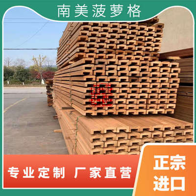 木制品网店想起个好名字，大家帮我看看这几个行不行