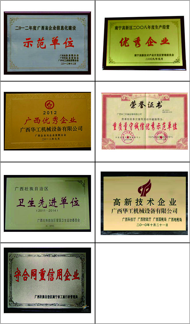 木制品加工厂简介，装之前先看这几处